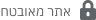 Lot Hotel - Secured Website